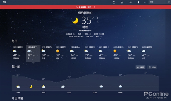 Win10迎来大变身！Win10 Build 21277新版速览-牛魔博客