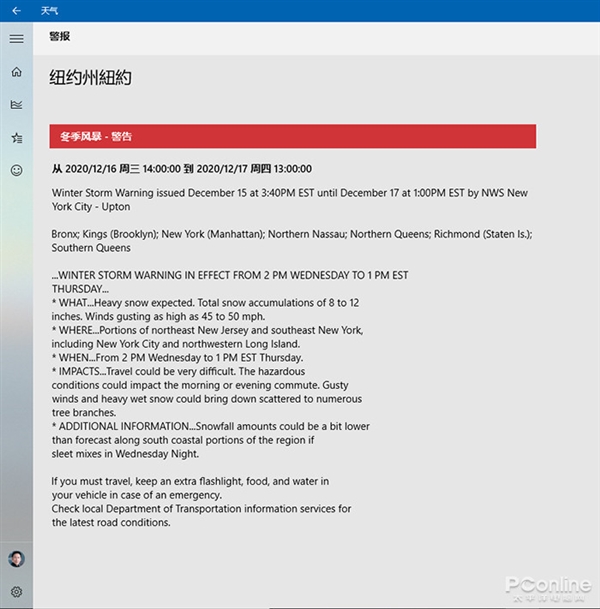 Win10迎来大变身！Win10 Build 21277新版速览-牛魔博客