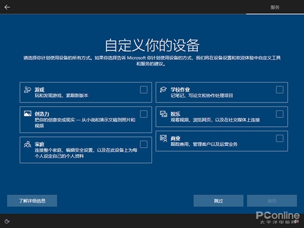 Win10迎来大变身！Win10 Build 21277新版速览-牛魔博客