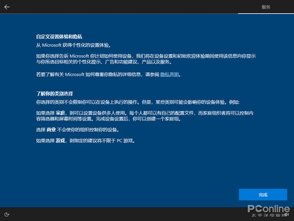 Win10迎来大变身！Win10 Build 21277新版速览-牛魔博客