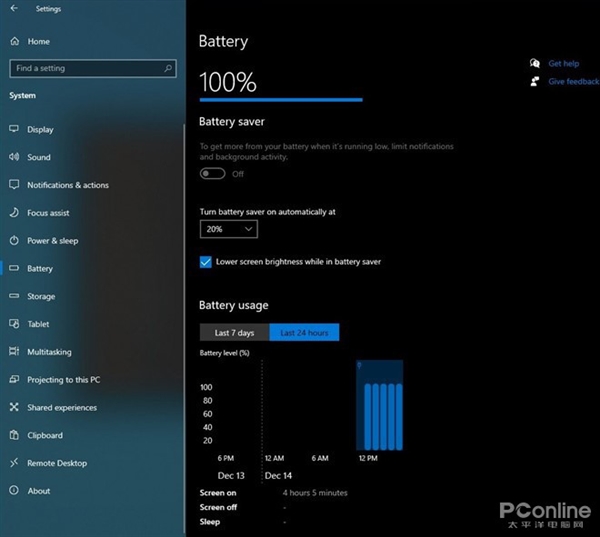 Win10迎来大变身！Win10 Build 21277新版速览-牛魔博客