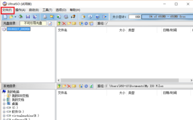 换个口味：教你如何使用u盘安装Linux centos7 系统-牛魔博客