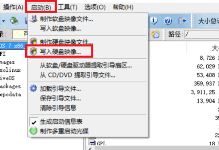 换个口味：教你如何使用u盘安装Linux centos7 系统-牛魔博客