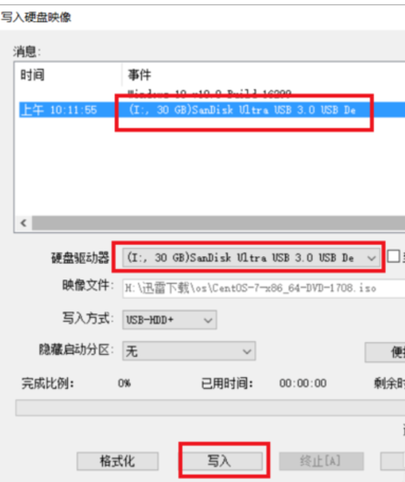换个口味：教你如何使用u盘安装Linux centos7 系统-牛魔博客