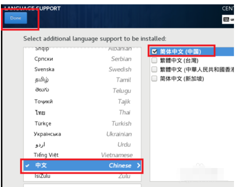 换个口味：教你如何使用u盘安装Linux centos7 系统-牛魔博客