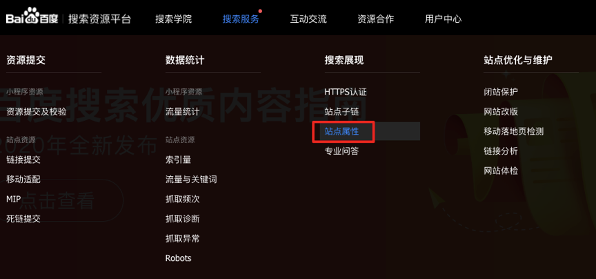 站点品牌展现权限获取与使用说明-牛魔博客