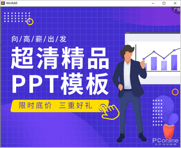 曾经压缩一哥出新版！WinRAR 6.0上手-牛魔博客