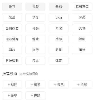 干货来了！如何打造小红书笔记！-牛魔博客