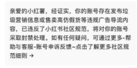 干货来了！如何打造小红书笔记！-牛魔博客