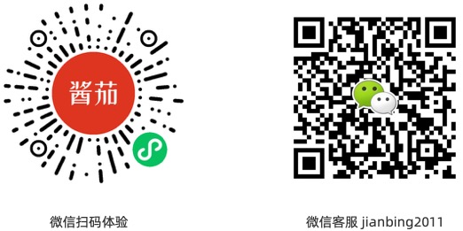 酱茄开源小程序1.30更新，增加微信api评论检测-牛魔博客