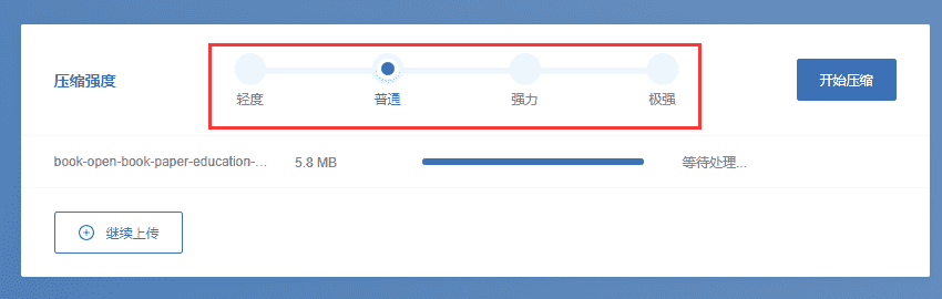 无损压缩图片文件网站：Docsmall-牛魔博客