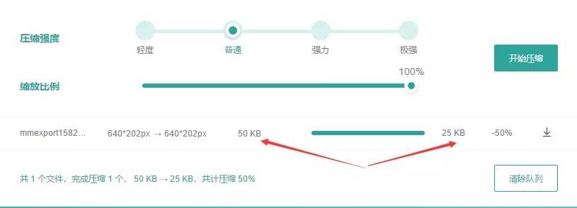 无损压缩图片文件网站：Docsmall-牛魔博客