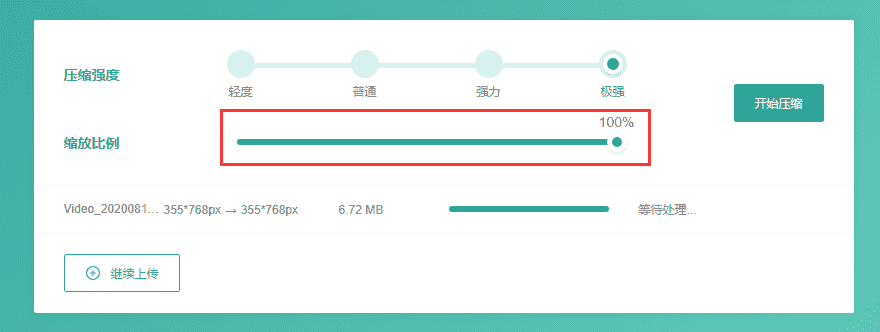无损压缩图片文件网站：Docsmall-牛魔博客