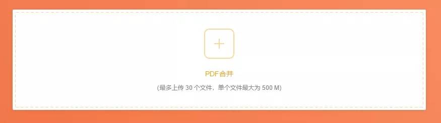 无损压缩图片文件网站：Docsmall-牛魔博客