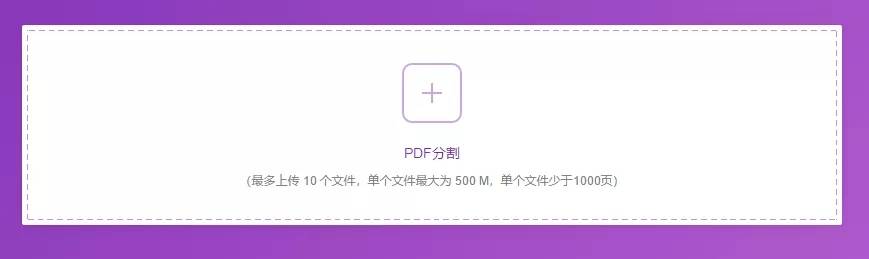 无损压缩图片文件网站：Docsmall-牛魔博客