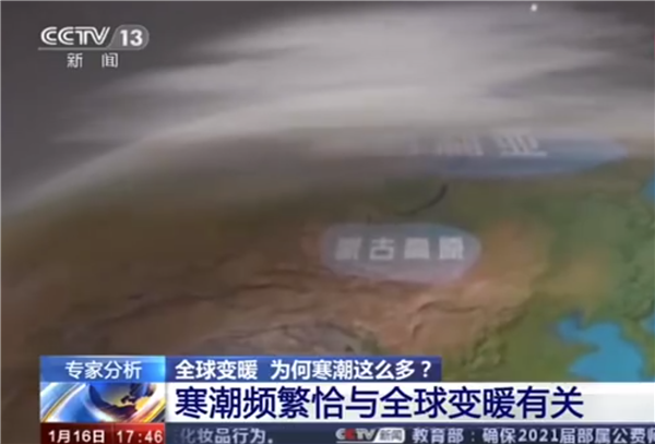 全球变暖北半球为何寒潮频发？-牛魔博客