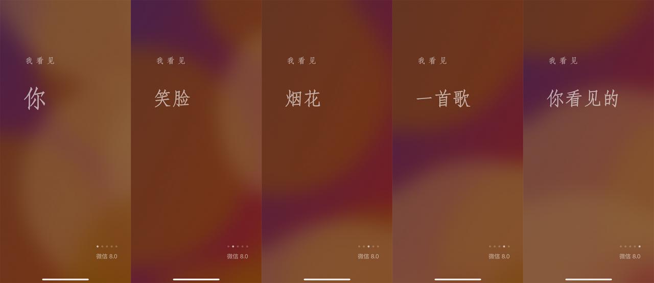 微信炸了？ios8.0版上线了，十周年更新：直播、动态表情、炸群…-牛魔博客