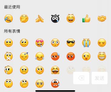 微信炸了？ios8.0版上线了，十周年更新：直播、动态表情、炸群…-牛魔博客