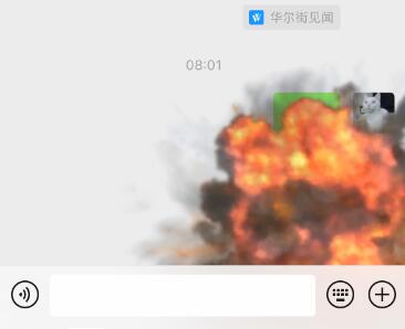 微信炸了？ios8.0版上线了，十周年更新：直播、动态表情、炸群…-牛魔博客