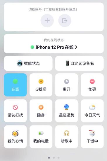 微信炸了？ios8.0版上线了，十周年更新：直播、动态表情、炸群…-牛魔博客