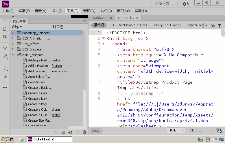 Adobe Dreamweaver 2021v21.1-牛魔博客