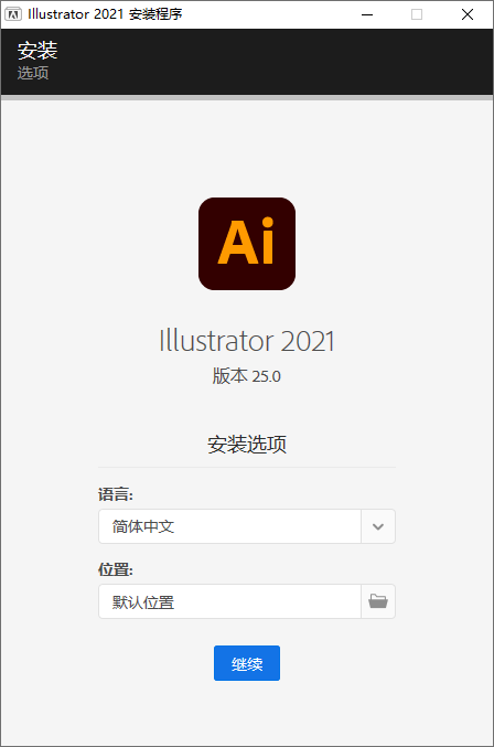 Adobe Illustrator 2021 v25.2-牛魔博客