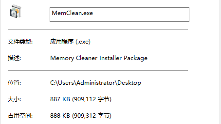 微软工程师自己搞的，Windows加速工具！-牛魔博客