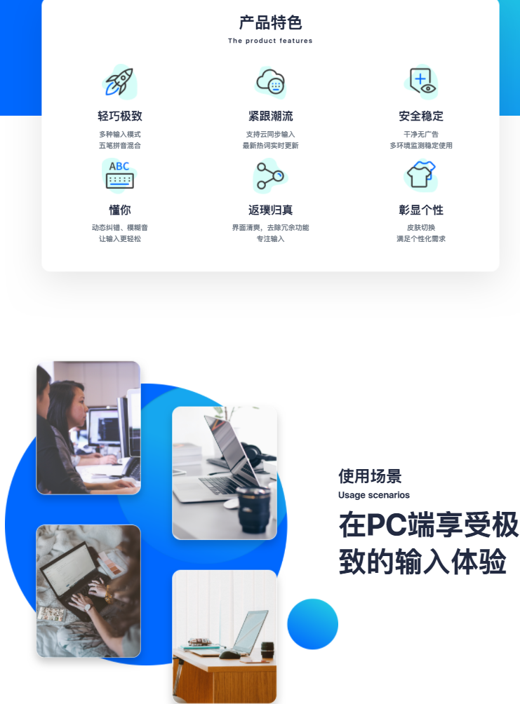 卡饭输入法v1.0.0.142 轻巧极致的PC输入法-牛魔博客