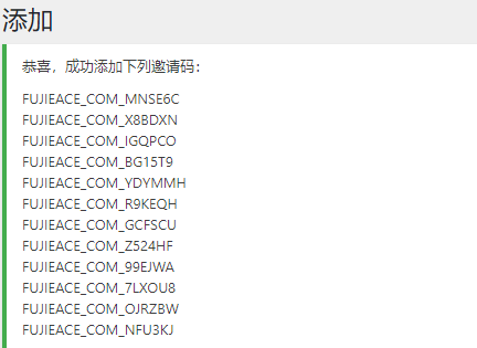 WordPress注册邀请码插件：Ashuwp invitaion code-牛魔博客