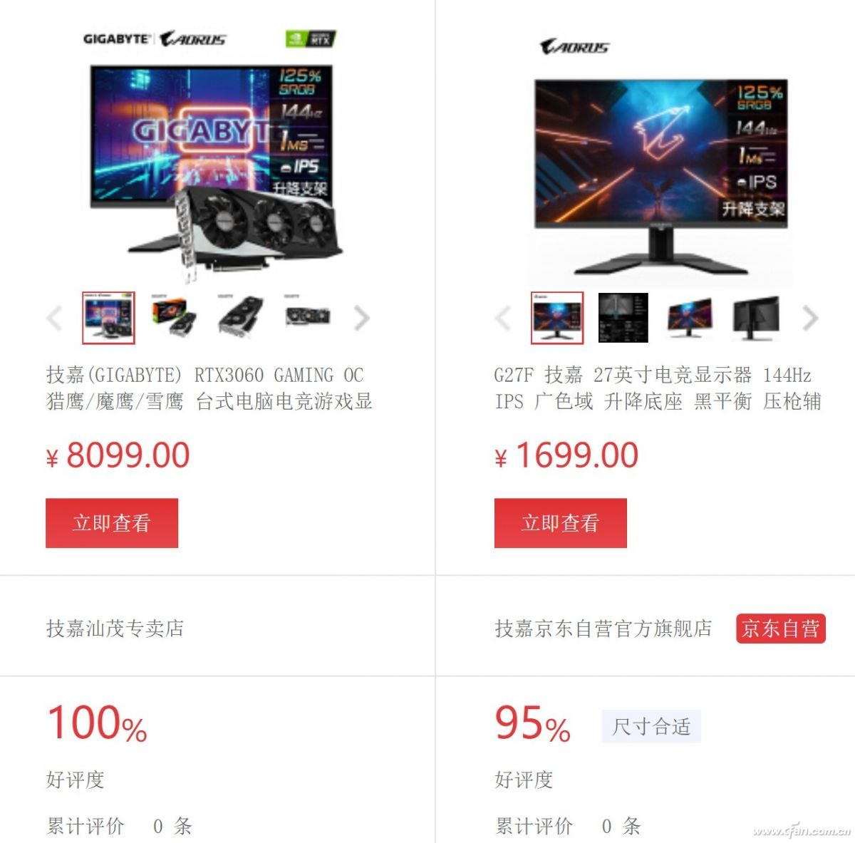 真的很纠结 RTX 3060显卡到底值不值-牛魔博客