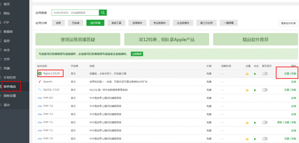 WordPress搬家插件All-in-one wp Migration导入文件大小限制问题解决办法-牛魔博客