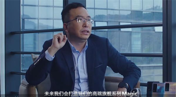 荣耀赵明：Magic系列将超越华为Mate！三个细节透露荣耀全新Magic底气-牛魔博客