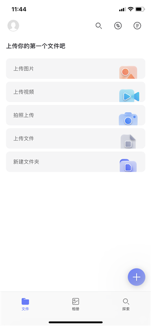 果真不限速！阿里云盘5G下载体验：狂飙58MB/s-牛魔博客