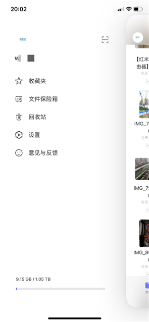 果真不限速！阿里云盘5G下载体验：狂飙58MB/s-牛魔博客