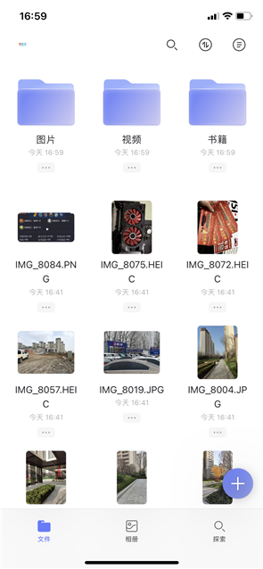 果真不限速！阿里云盘5G下载体验：狂飙58MB/s-牛魔博客