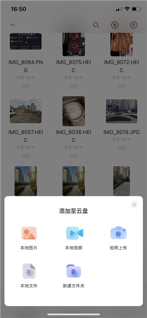 果真不限速！阿里云盘5G下载体验：狂飙58MB/s-牛魔博客
