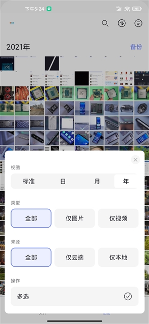 果真不限速！阿里云盘5G下载体验：狂飙58MB/s-牛魔博客