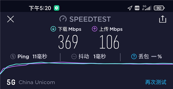 果真不限速！阿里云盘5G下载体验：狂飙58MB/s-牛魔博客