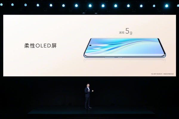 荣耀V40轻奢版正式发布！轻薄超曲机身、独特单电芯电池-牛魔博客