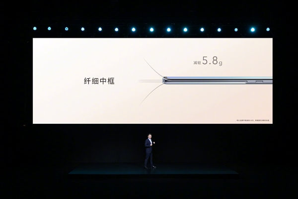 荣耀V40轻奢版正式发布！轻薄超曲机身、独特单电芯电池-牛魔博客