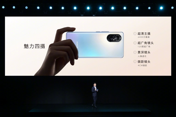 荣耀V40轻奢版正式发布！轻薄超曲机身、独特单电芯电池-牛魔博客