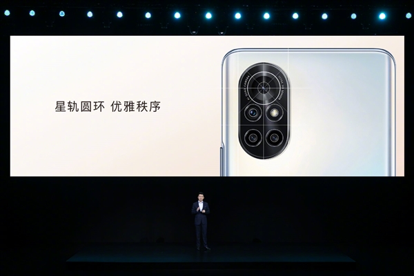 荣耀V40轻奢版正式发布！轻薄超曲机身、独特单电芯电池-牛魔博客