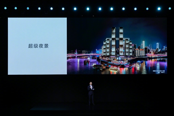 荣耀V40轻奢版正式发布！轻薄超曲机身、独特单电芯电池-牛魔博客