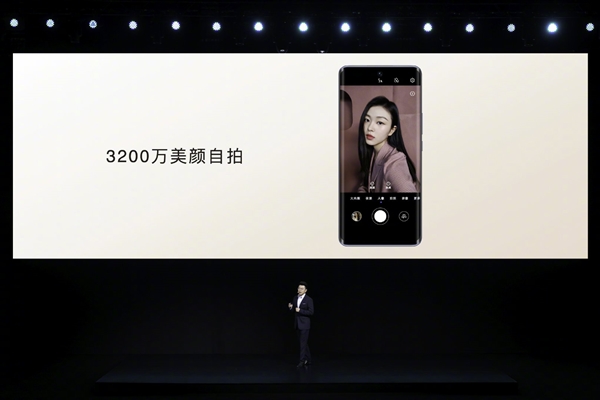 荣耀V40轻奢版正式发布！轻薄超曲机身、独特单电芯电池-牛魔博客