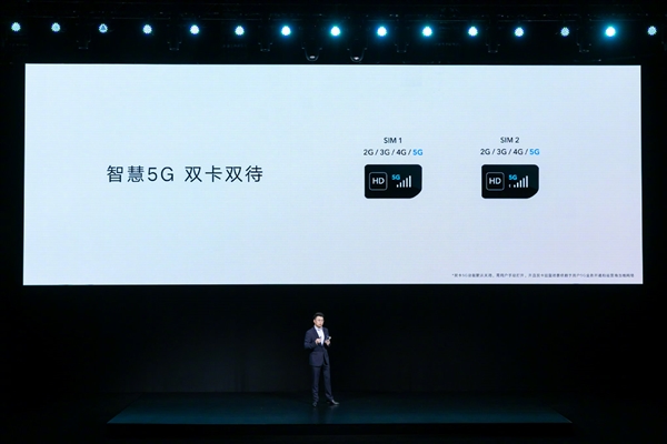 荣耀V40轻奢版正式发布！轻薄超曲机身、独特单电芯电池-牛魔博客