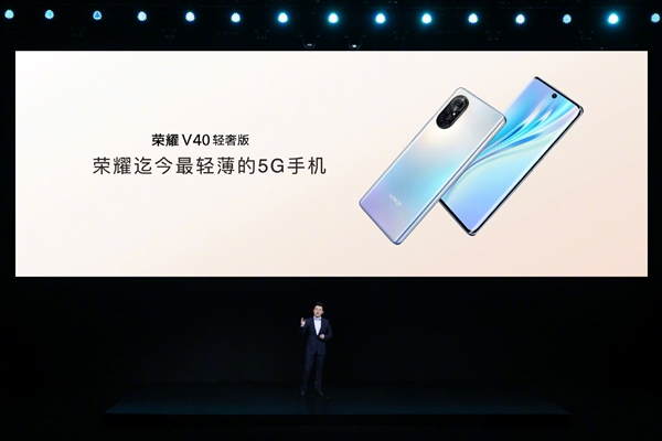 荣耀V40轻奢版正式发布！轻薄超曲机身、独特单电芯电池-牛魔博客