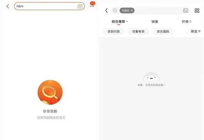 央视评HM抵制新疆棉花：失察！失策！失算！-牛魔博客