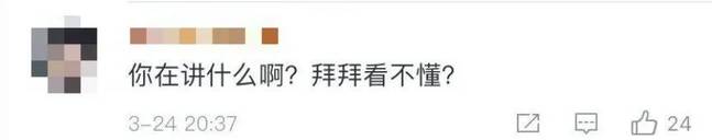 央视评HM抵制新疆棉花：失察！失策！失算！-牛魔博客