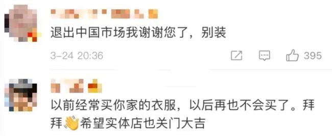 央视评HM抵制新疆棉花：失察！失策！失算！-牛魔博客