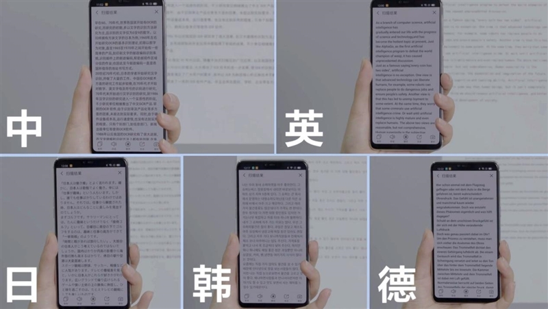 不止强于语音！讯飞输入法新版评测：输文字/改作业/做翻译拍一下就搞定-牛魔博客